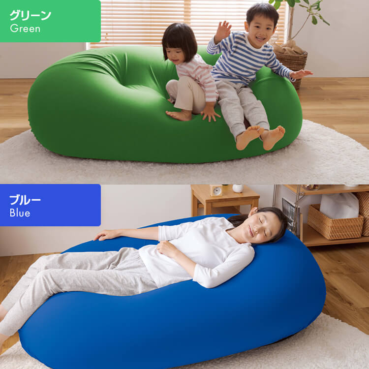 楽天市場】【12%OFF】ビーズクッション 特大 おしゃれ ソファー 2人