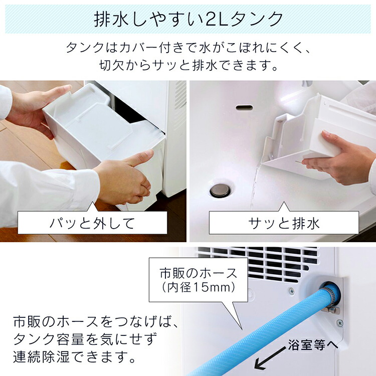 楽天市場】除湿機 衣類乾燥機 コンパクト 小型 アイリスオーヤマ