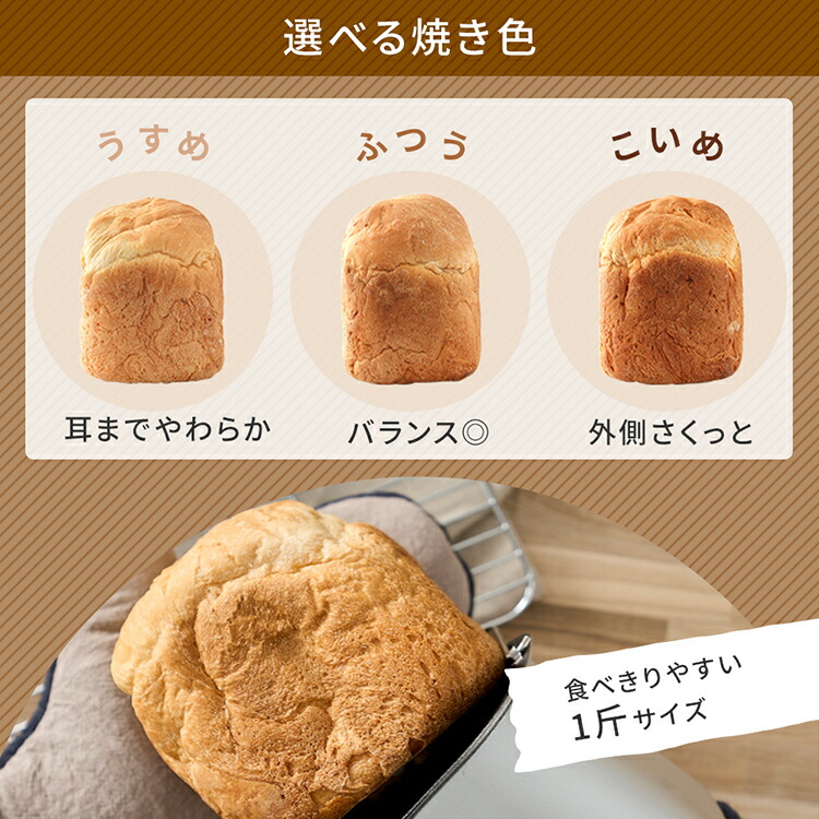 楽天市場】♪ポイント10倍！23日15時～♪”あの”パンも作れる