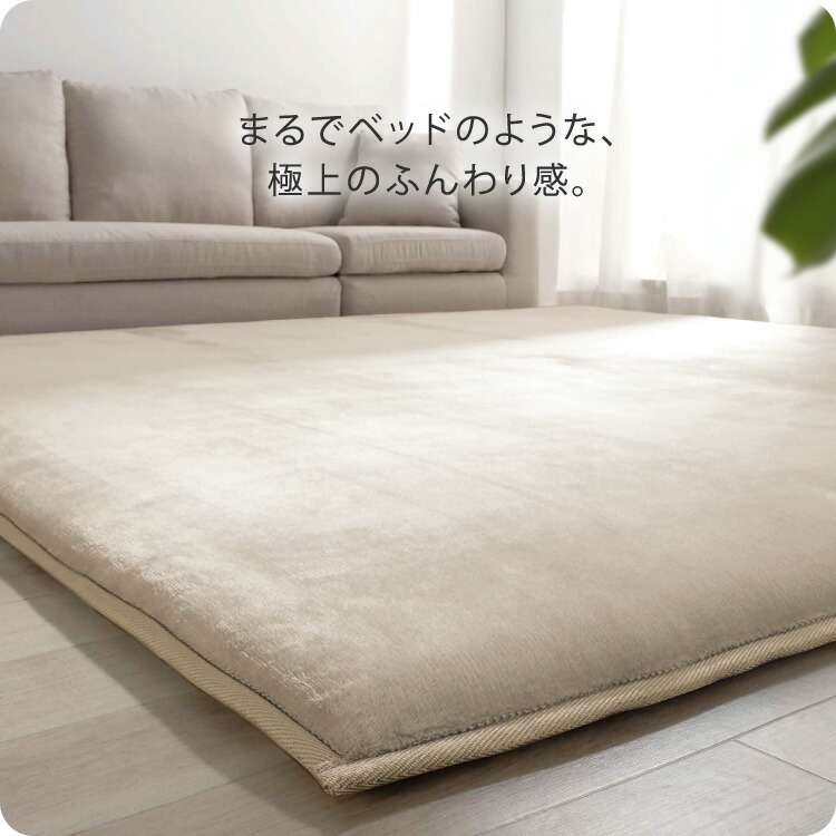 楽天市場】ラグ 厚手 ラグマット カーペット185×240 極厚 50mm 通年