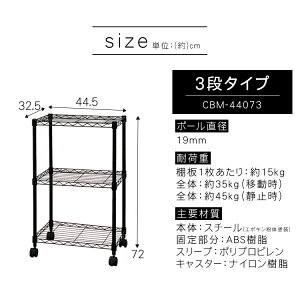 楽天市場】【10%OFF】スチールラック メタルラック ホワイト 3段 収納