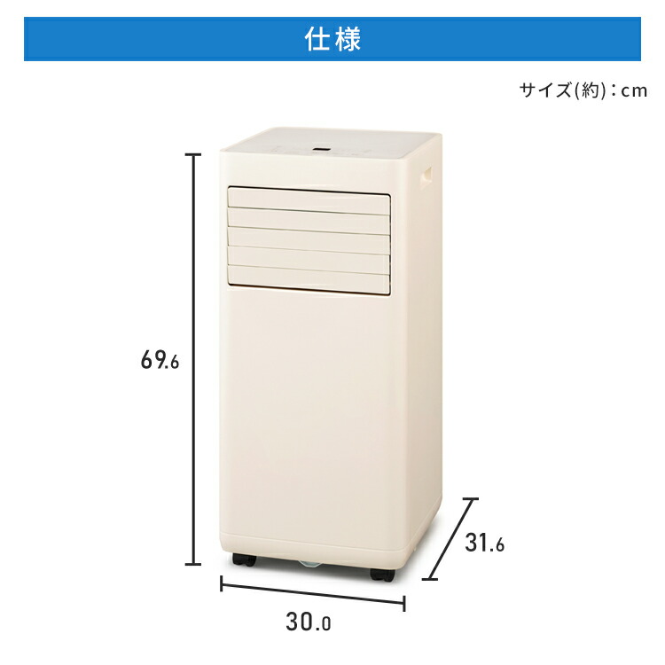 楽天市場】【最大400円OFFクーポン】[工事不要] スポットクーラー 家庭