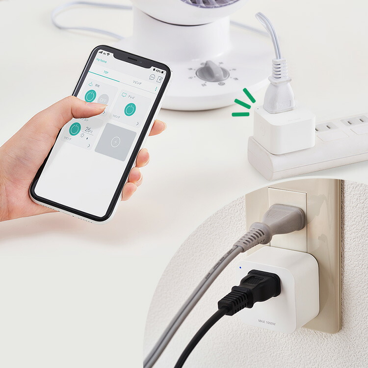 楽天市場】【最大400円OFFクーポン】【2個セット】スマートプラグ SMT