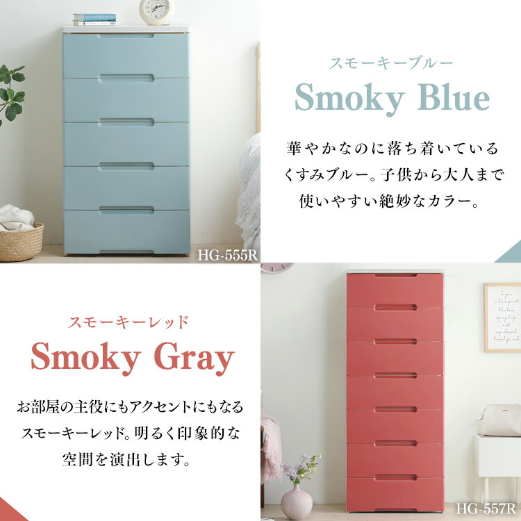 楽天市場】【13%OFF】2個セット チェスト タンス 7段 アイリスオーヤマ