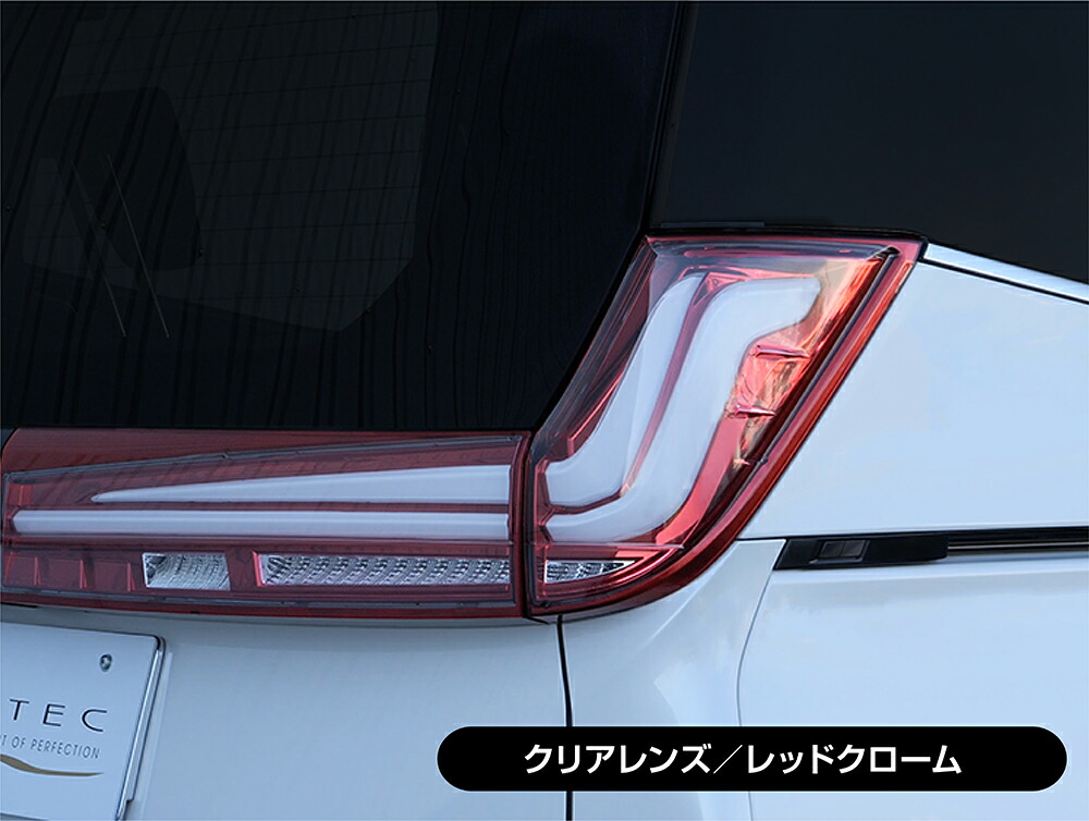 楽天市場】90系 ノア ヴォクシー フルLED テールランプ シーケンシャル
