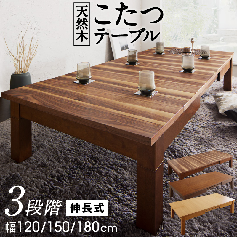 楽天市場】【1日12時～誰でも全品P5倍】ローテーブル 伸縮 ダイニング