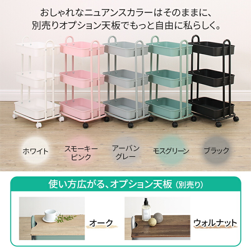 楽天市場】キッチンワゴン 収納ボックス ランドセルラック おもちゃ箱