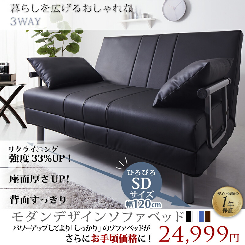 楽天市場】ソファーベッド 2人掛け コンパクト ソファベッド ソファー