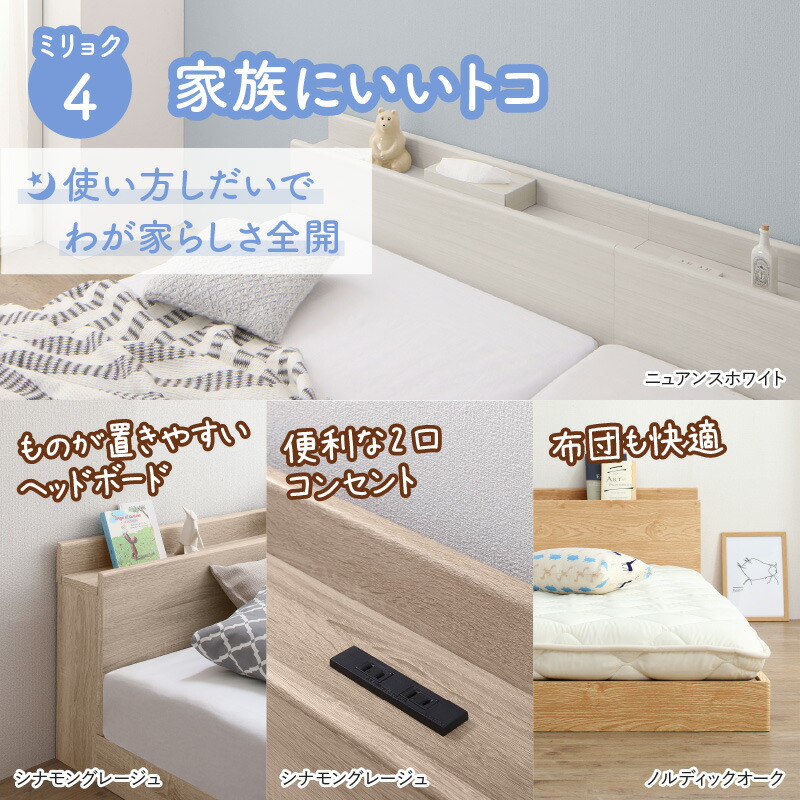 楽天市場】ベッド 連結ベッド ファミリーベッド ローベッド すのこ