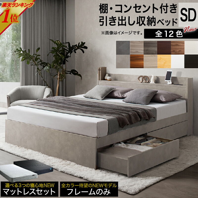 美品】Francfranc レーヌシリーズ ベッド シングル 楽天市場