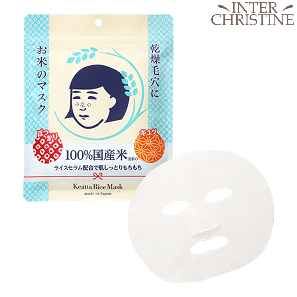 楽天市場】毛穴撫子 お米のマスク 10枚入 メーカー公認店/正規品/石澤