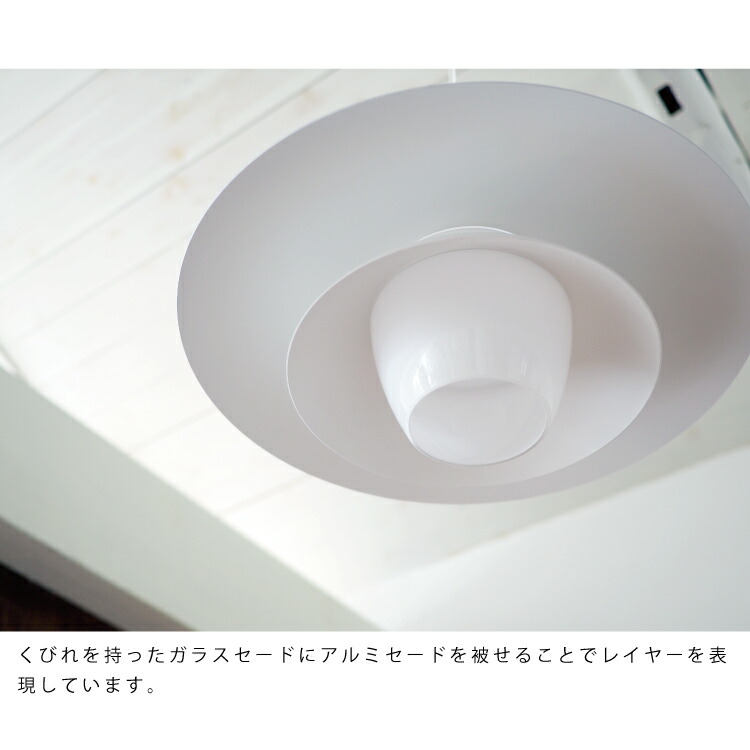 楽天市場】【インターフォルム公式】 ペンダントライト ブランシュ