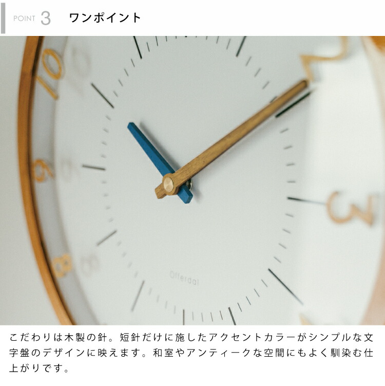 楽天市場】【インターフォルム公式】 掛け時計 オラント Oland