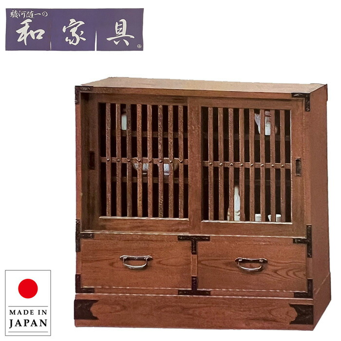 水屋 タンス」の人気商品一覧 | 安い商品を通販サイトから探す - 価格.com