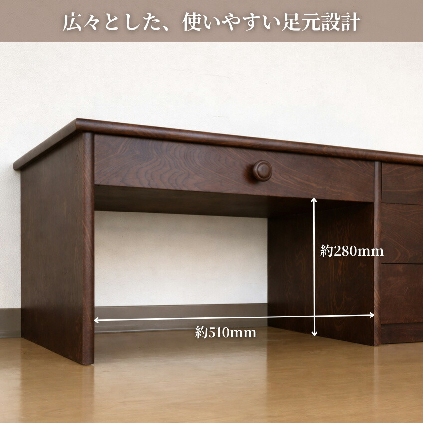 楽天市場】文机 和風 ローデスク 90cm幅 パソコンデスク ロータイプ