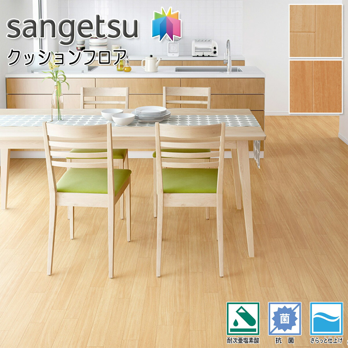 楽天市場】サンゲツ H-FLOOR 住宅用 クッションフロア HM-12123・HM