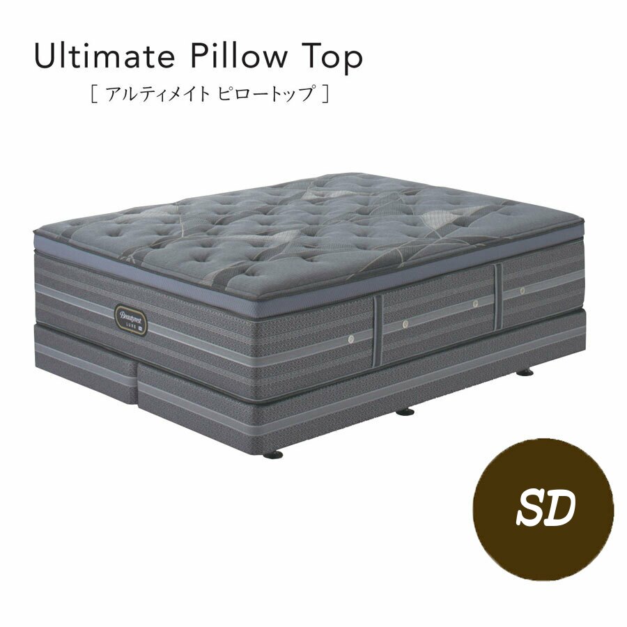 楽天市場】シモンズ Simmons ベッド ビューティレスト リュクス