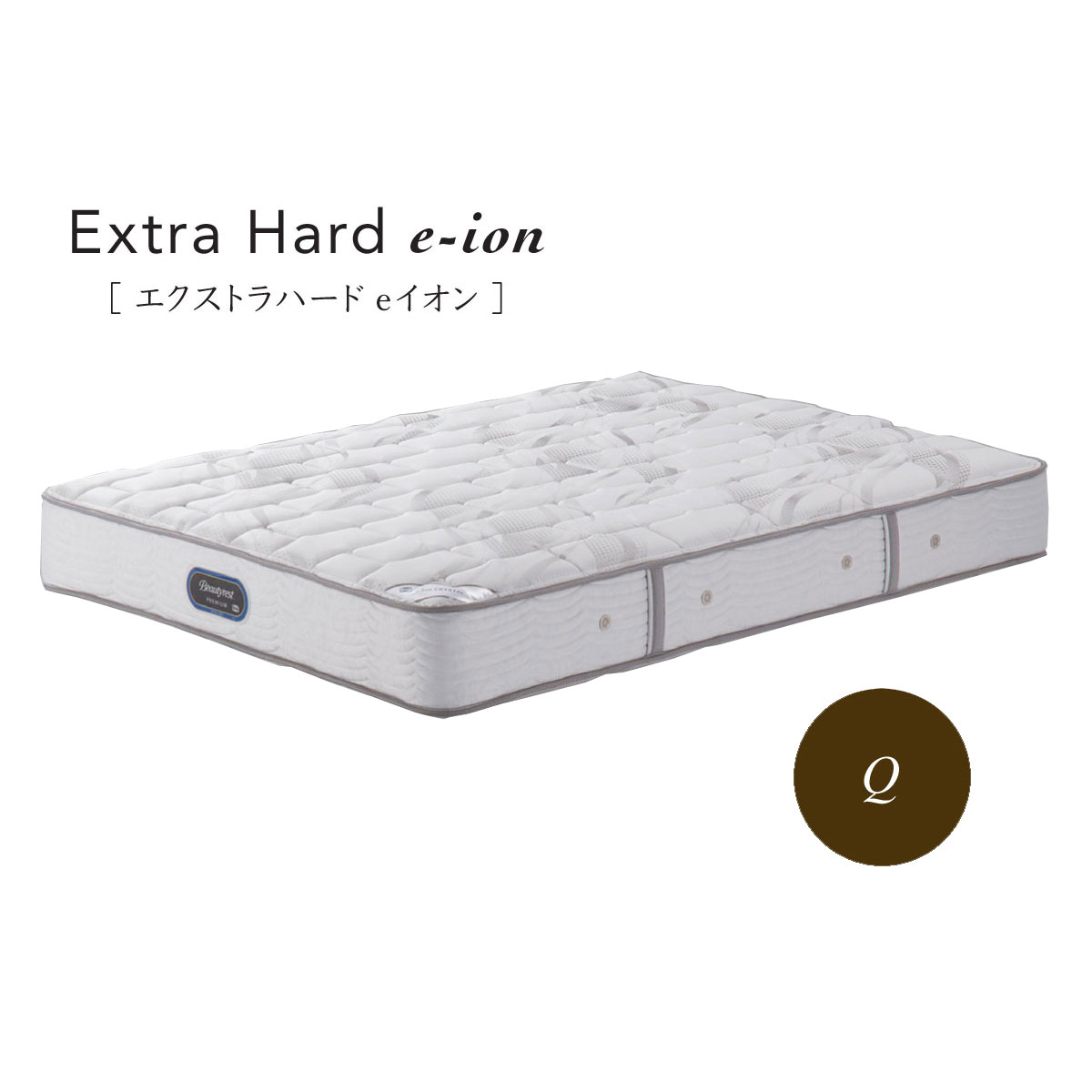 シモンズ エクストラハード マットレス クイーン」の人気商品一覧