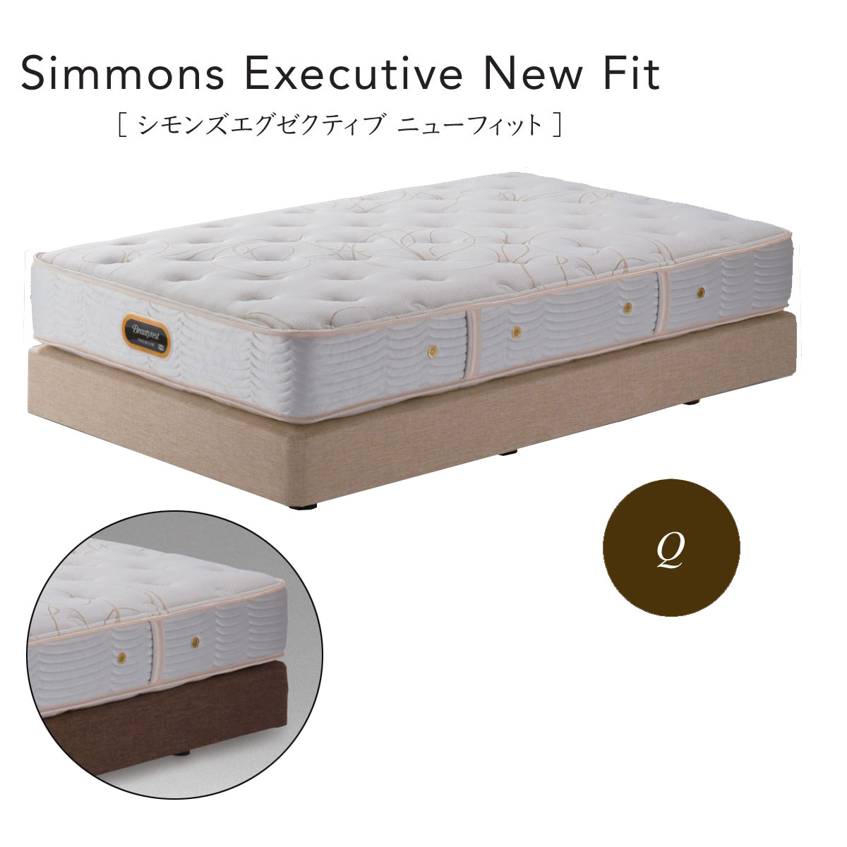 楽天市場】シモンズ ビューティレスト エグゼクティブ プレミアム