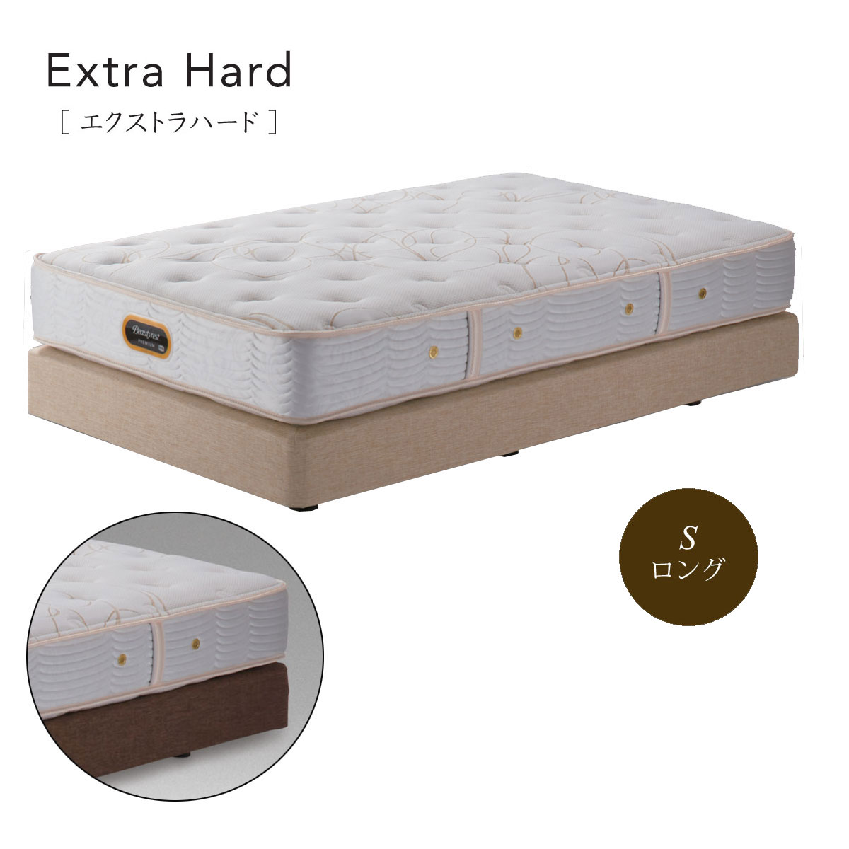 布団 寝具 シモンズ エクストラハード シングル」の人気商品一覧
