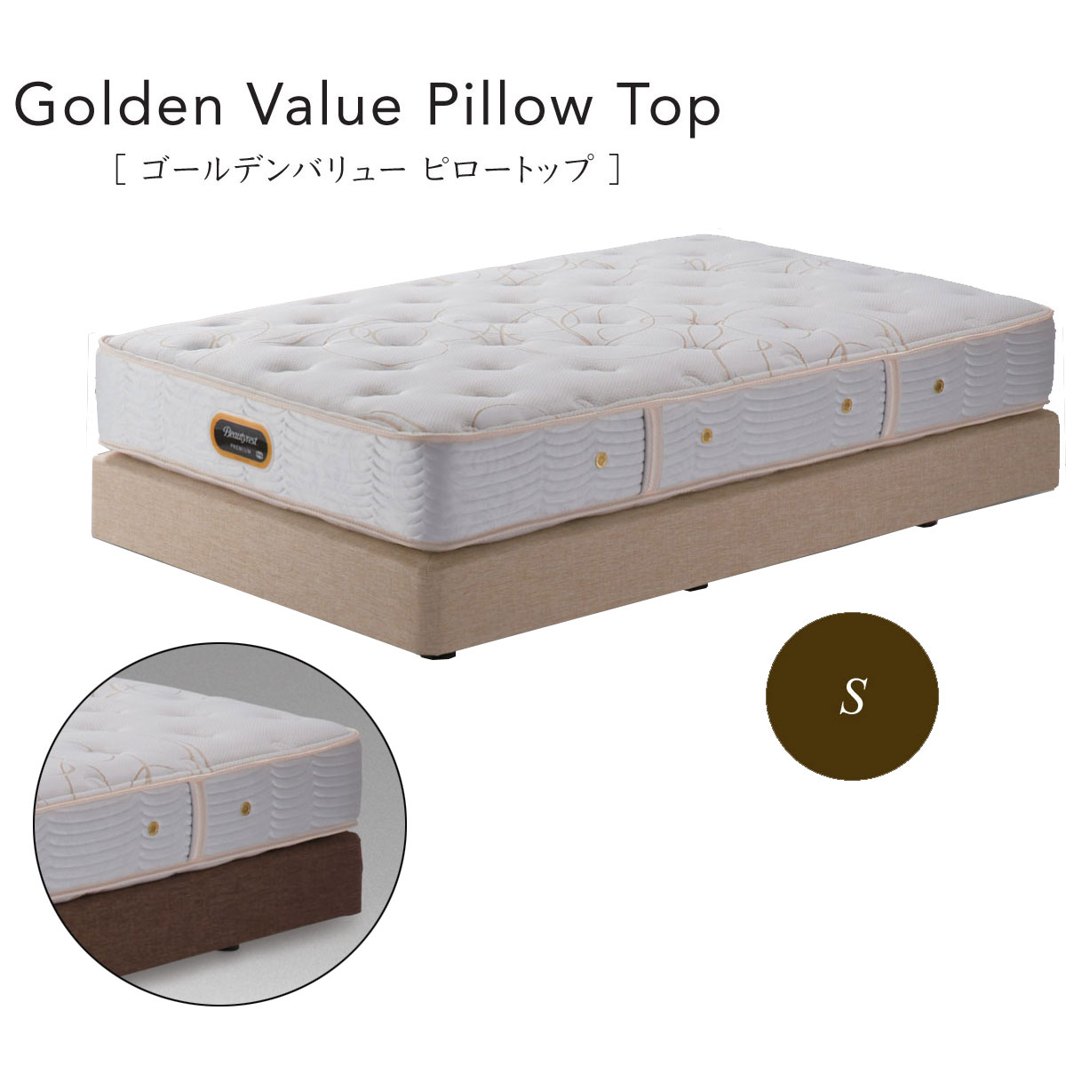 シモンズ ゴールデンバリューピロートップ」の人気商品一覧 | 安い商品