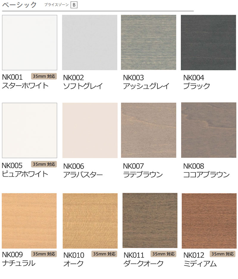 楽天市場】【最大ポイント23倍＋クーポン】ウッドブラインド 木製