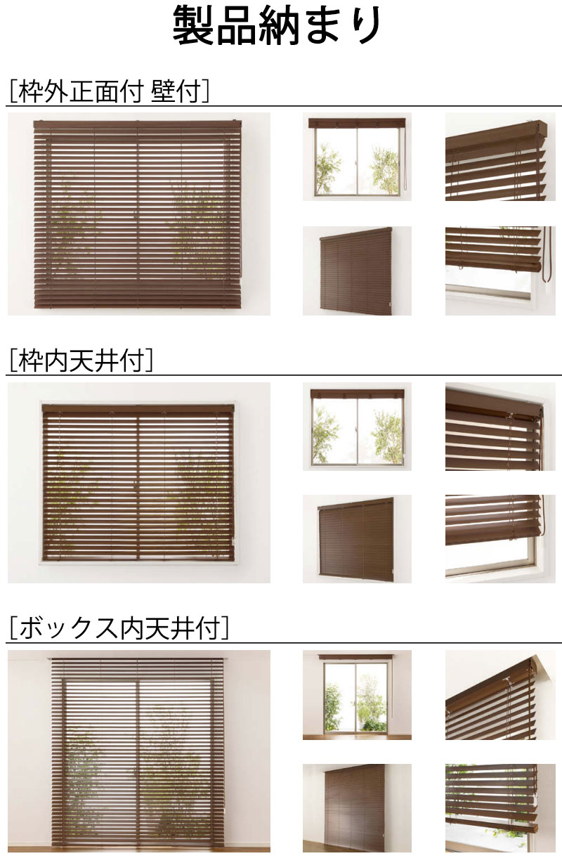 楽天市場】【最大ポイント23倍＋クーポン】ウッドブラインド 通販 天然