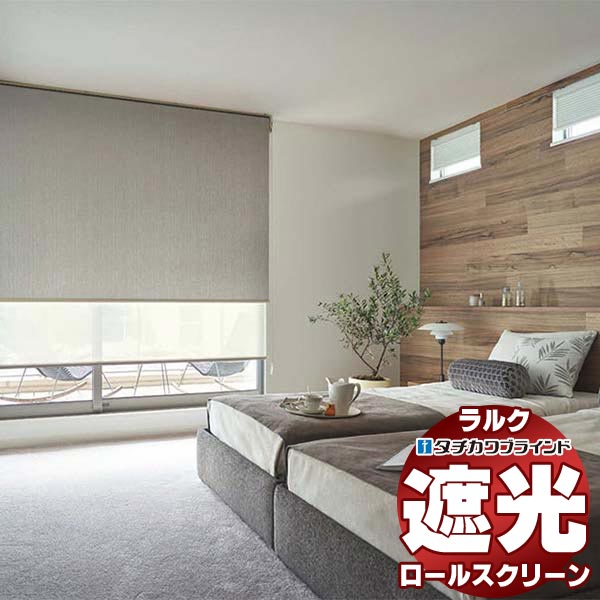 楽天市場】【最大ポイント23倍＋クーポン】タチカワブラインド