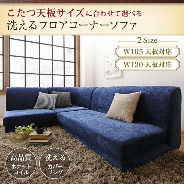 楽天市場】【1日はポイント10倍☆】 ローソファー コーナー 3人掛け 2