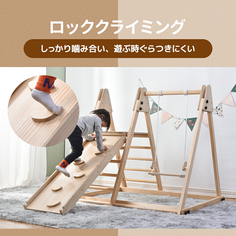 楽天市場】【スーパーセール限定価格】ジャングルジム 天然木 ブランコ