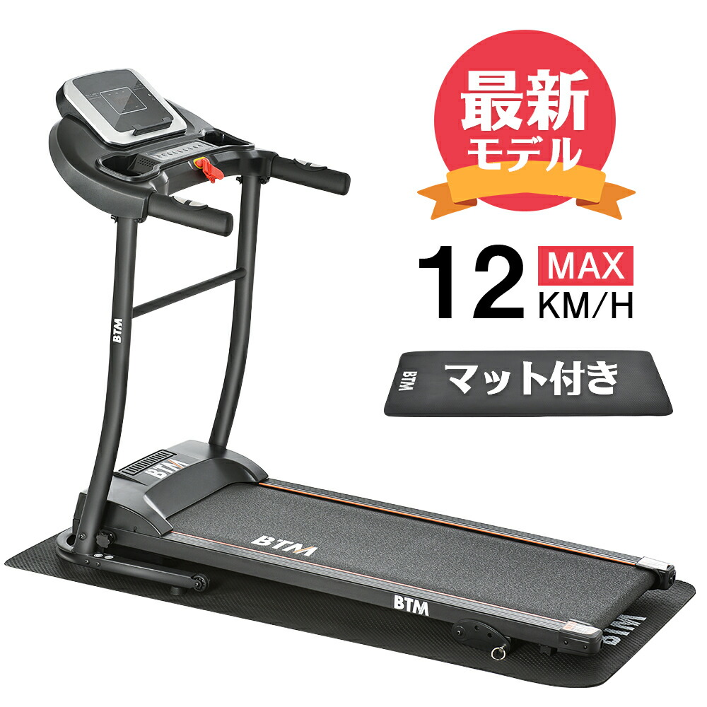 楽天市場】【P5倍+全品9%クーポン!】【一年間保証】BTM ランキング1位