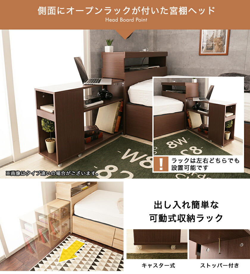 楽天市場】ワンダ チェストベッド シングル 木製 ベッドフレームのみ