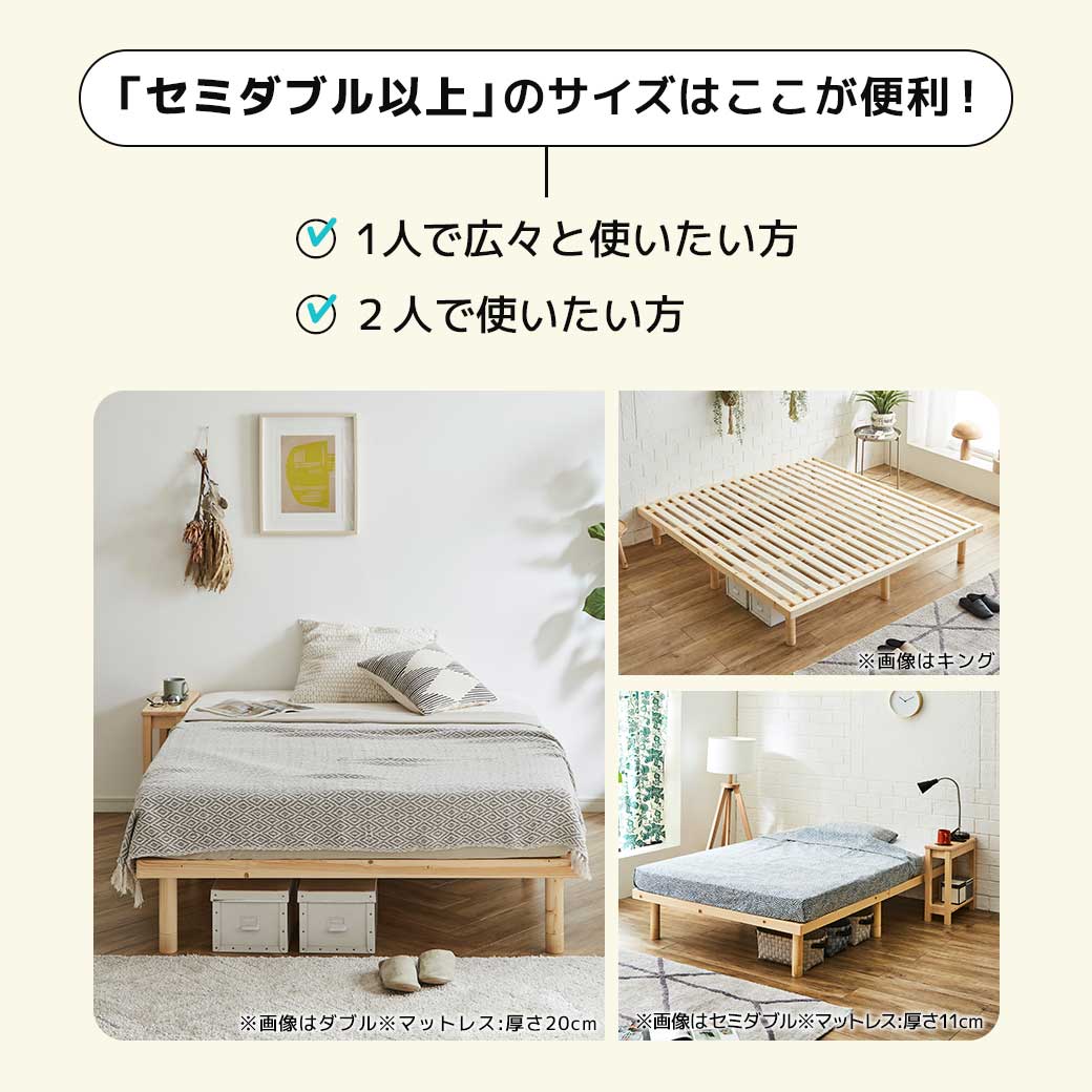 楽天市場】バノン すのこベッド ベッドフレーム マットレス付き