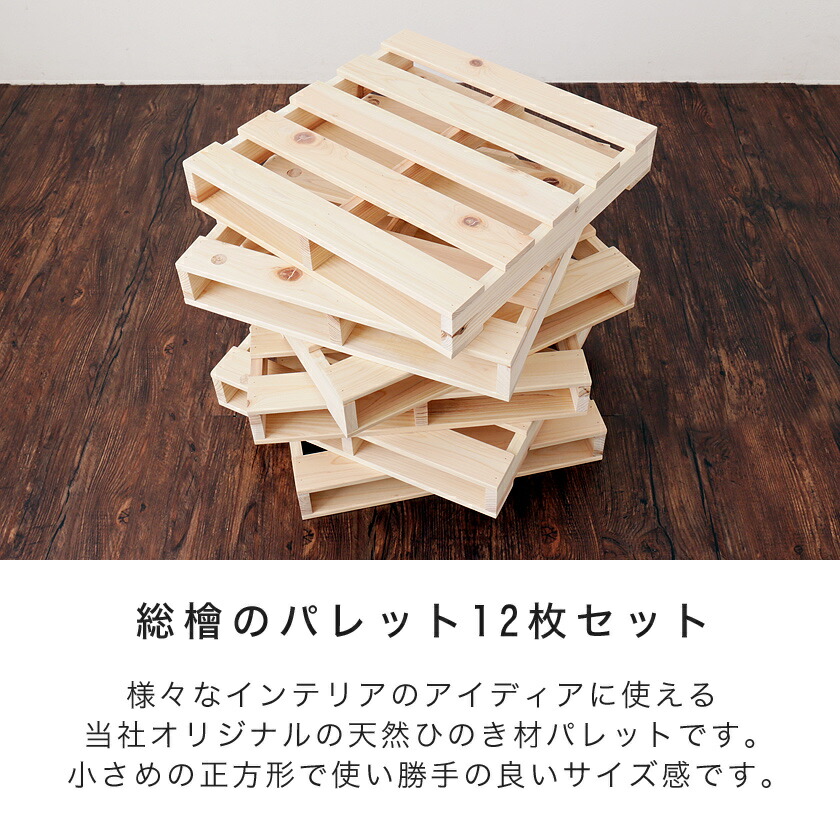 楽天市場】【4日20時〜☆10％OFF&抽選ポイント還元！】 パレット