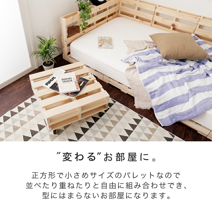 楽天市場】パレット パレットベッド ベッドフレーム シングル 木製