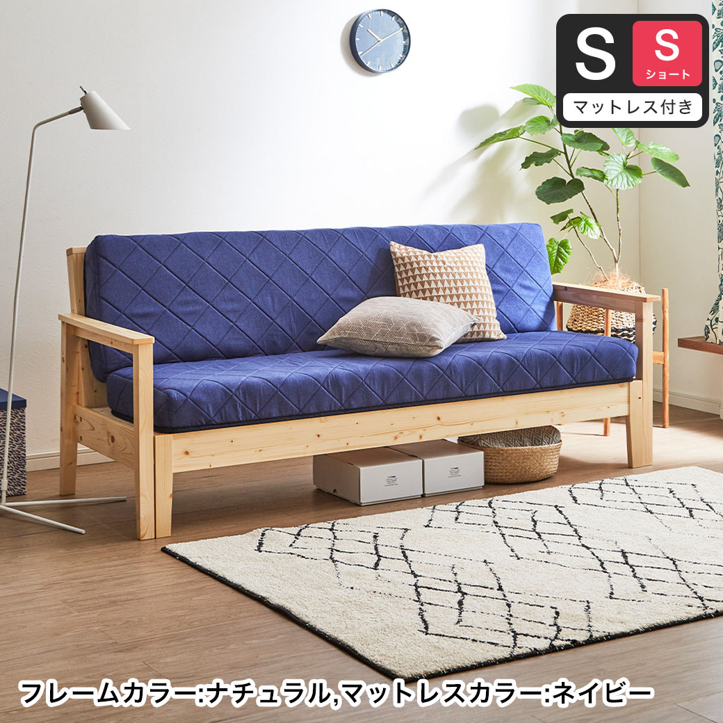 Norzy 北欧風 ソファベッド ネイビー カバー2枚付き たのメル便対応
