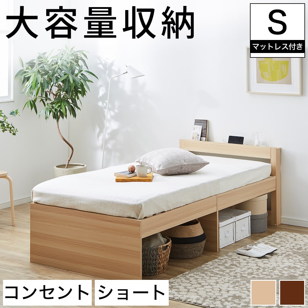 楽天市場】無印良品 ベッド マットレスの通販