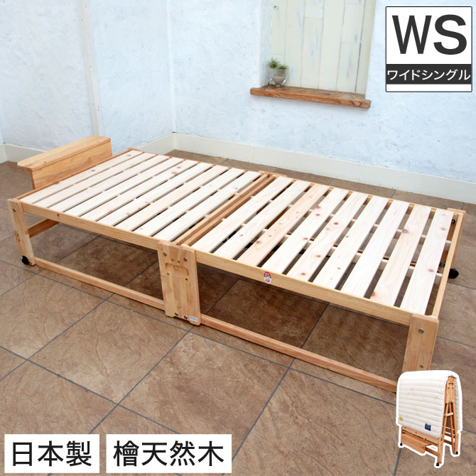 楽天市場】【エントリーでポイント12倍☆3/1限定！】 折りたたみひのき