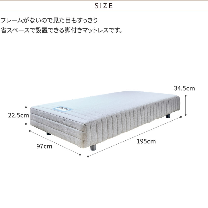 楽天市場】フランスベッド 脚付きマットレス シングル レッグ高さ9.5cm