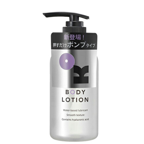 楽天市場】◇【潤滑ローション】オカモトボディ用マッサージローション
