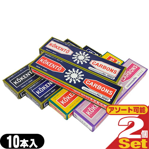 楽天市場】カーボン 5000 コウケントーの通販
