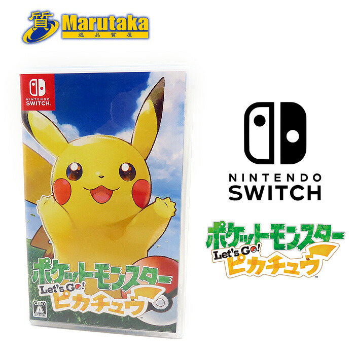 楽天市場】ニンテンドースイッチ用ソフト ポケットモンスター Let's GO