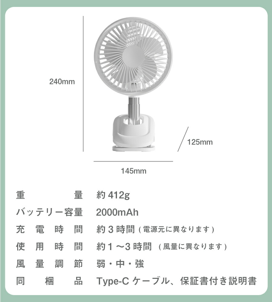 楽天市場】3WAY クリップ型 ビック扇風機 全3色 卓上扇風機 壁掛け