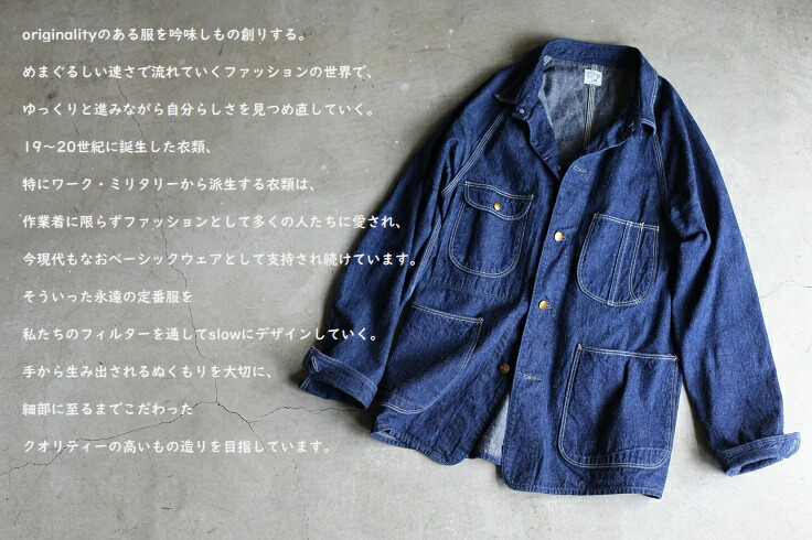 楽天市場】【orslow】 1950 DENIM COVER ALL One Wash 9oz(オンス