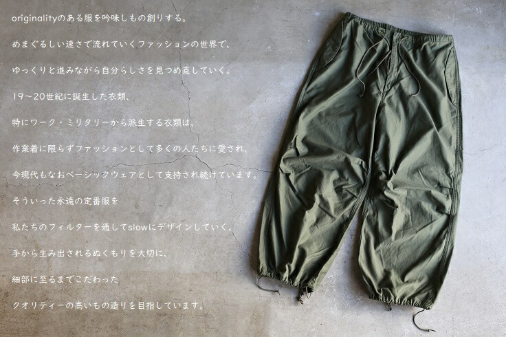 楽天市場】【20%OFFセールSALE】【orslow】 LOOSE FIT ARMY TROUSER