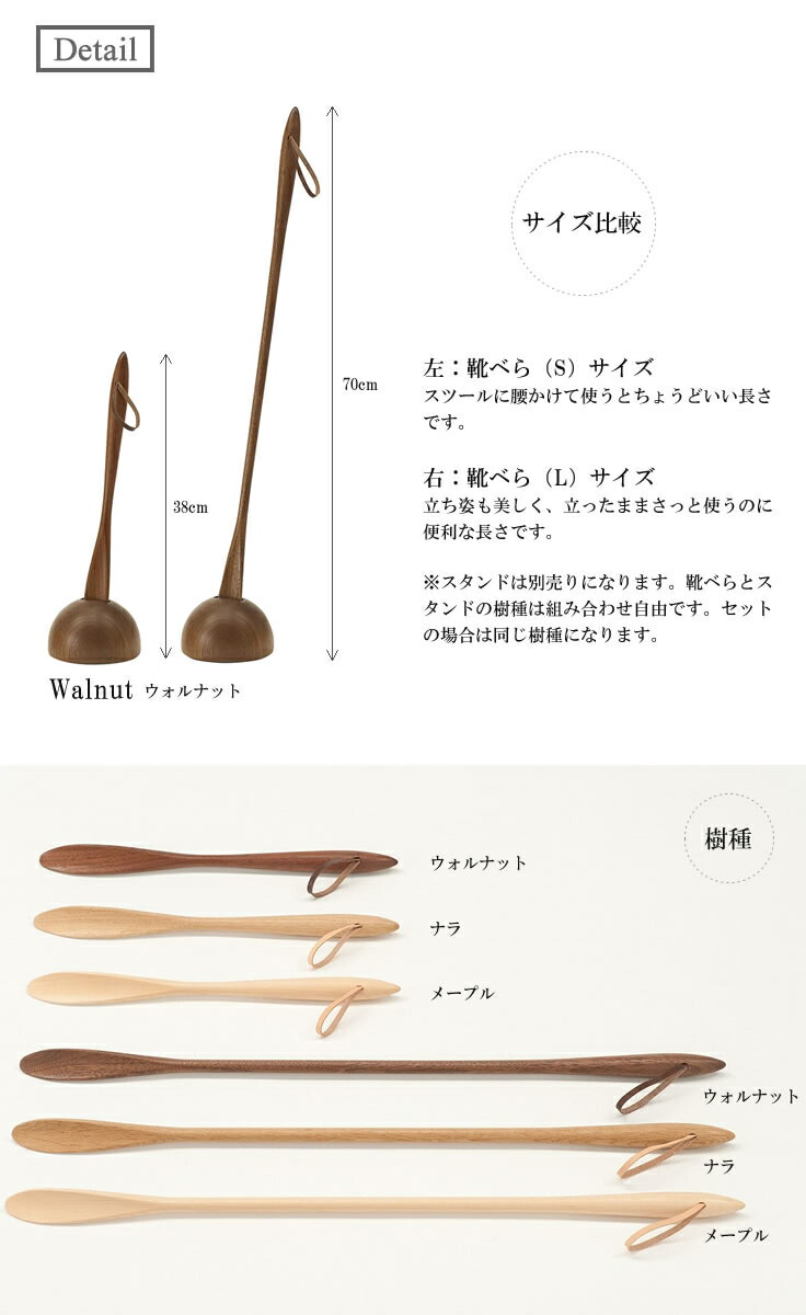 楽天市場】cosine コサイン cosine コサイン 靴べら&スタンド Lセット
