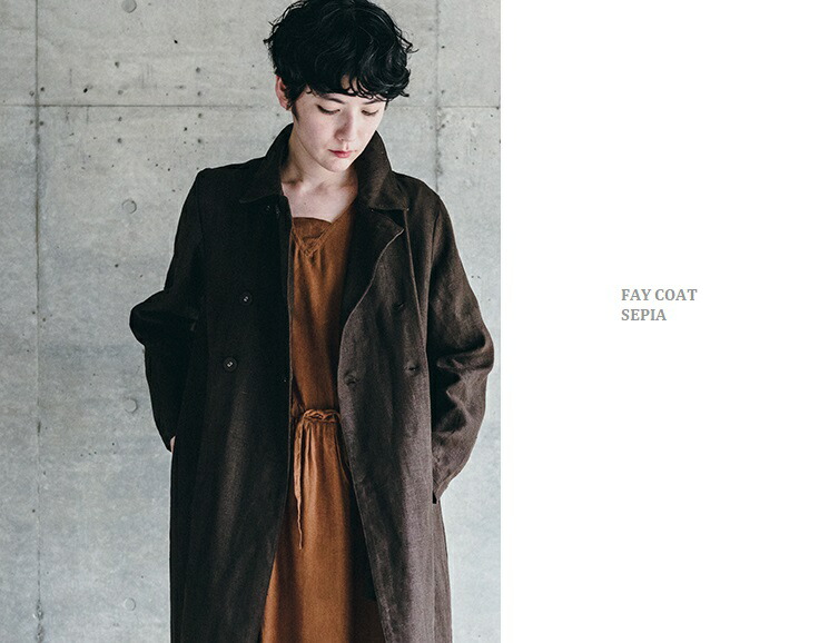 楽天市場】fog linen work(フォグリネンワーク)フェイ コート セピア