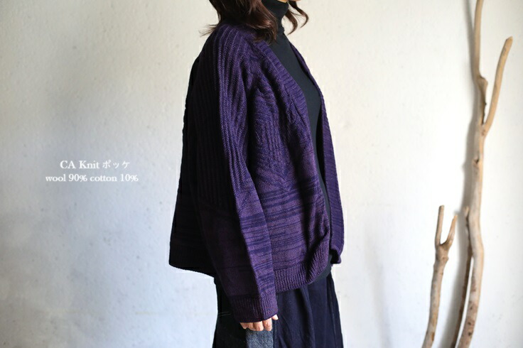 楽天市場】tamaki niime(タマキ ニイメ) 玉木新雌 CA knit ポッケ