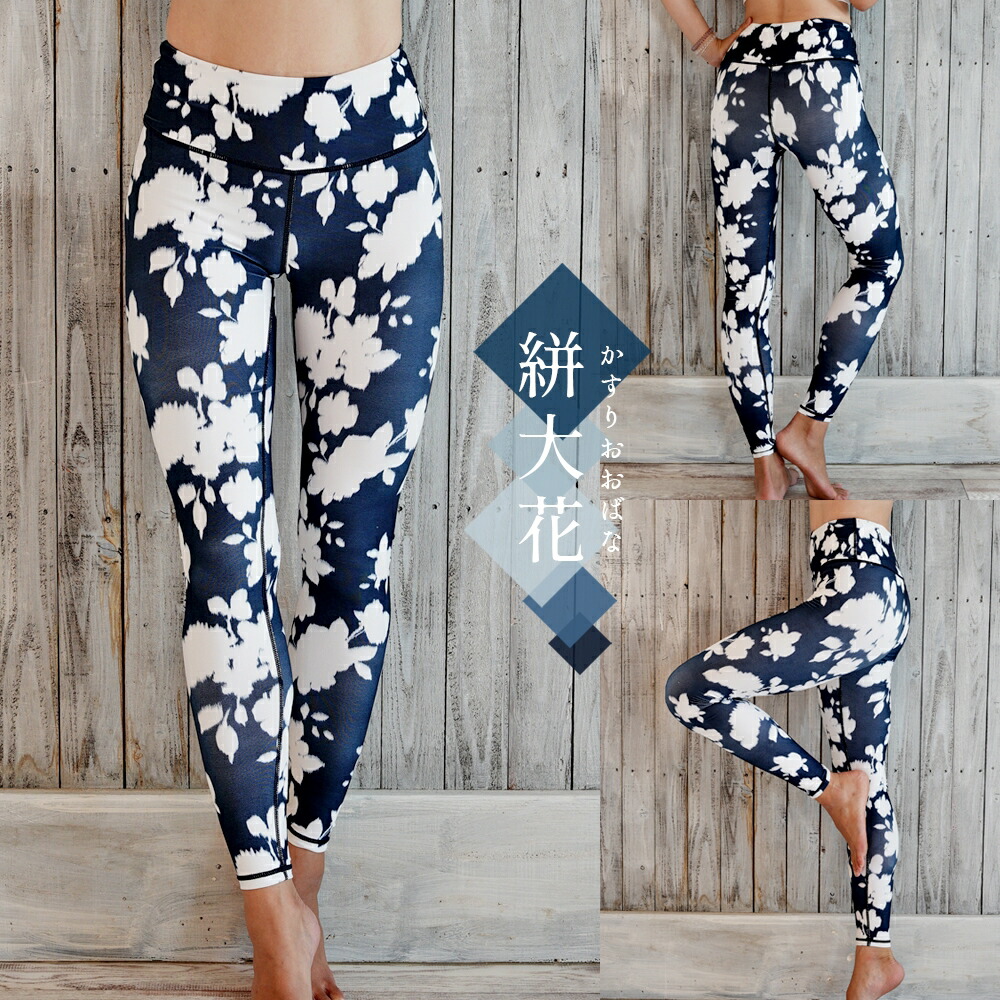 楽天市場】【スーパーSALE最大70％OFF】YogaIrie ヨガレギンス