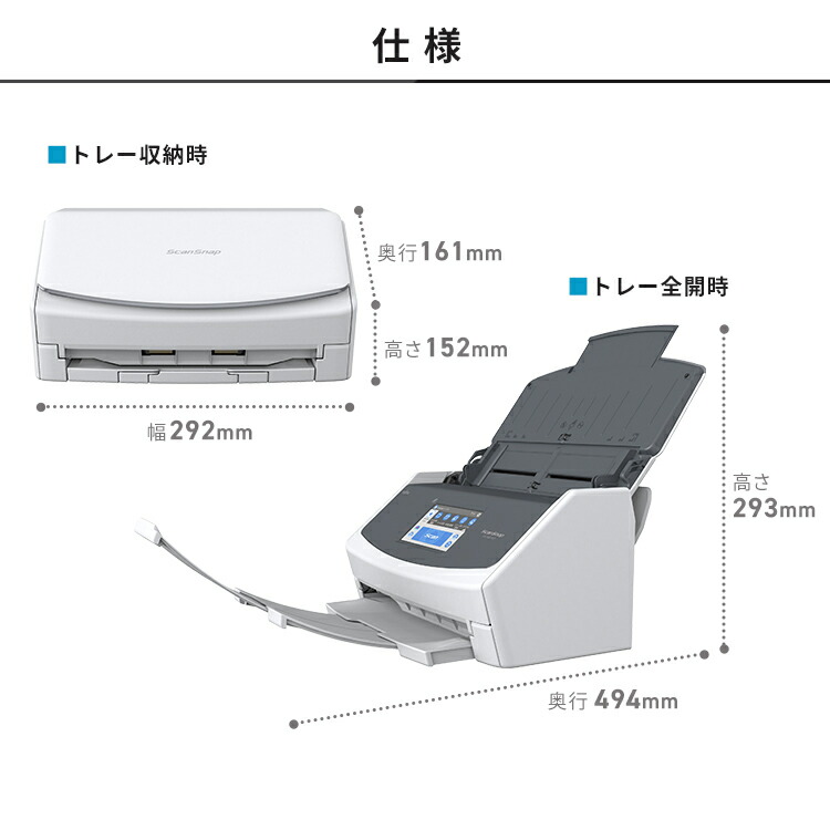 楽天市場】スキャナー a4 a3 iX1600 FI-IX1600A送料無料 スキャン